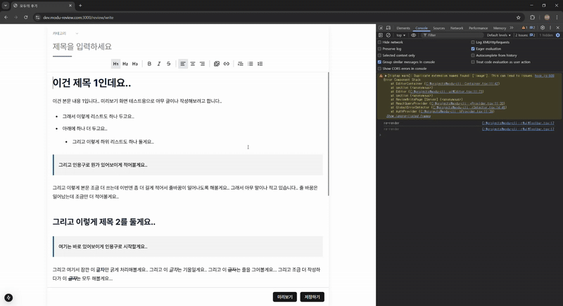 after.gif