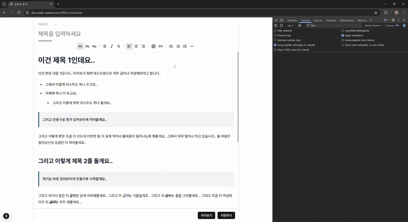 before.gif