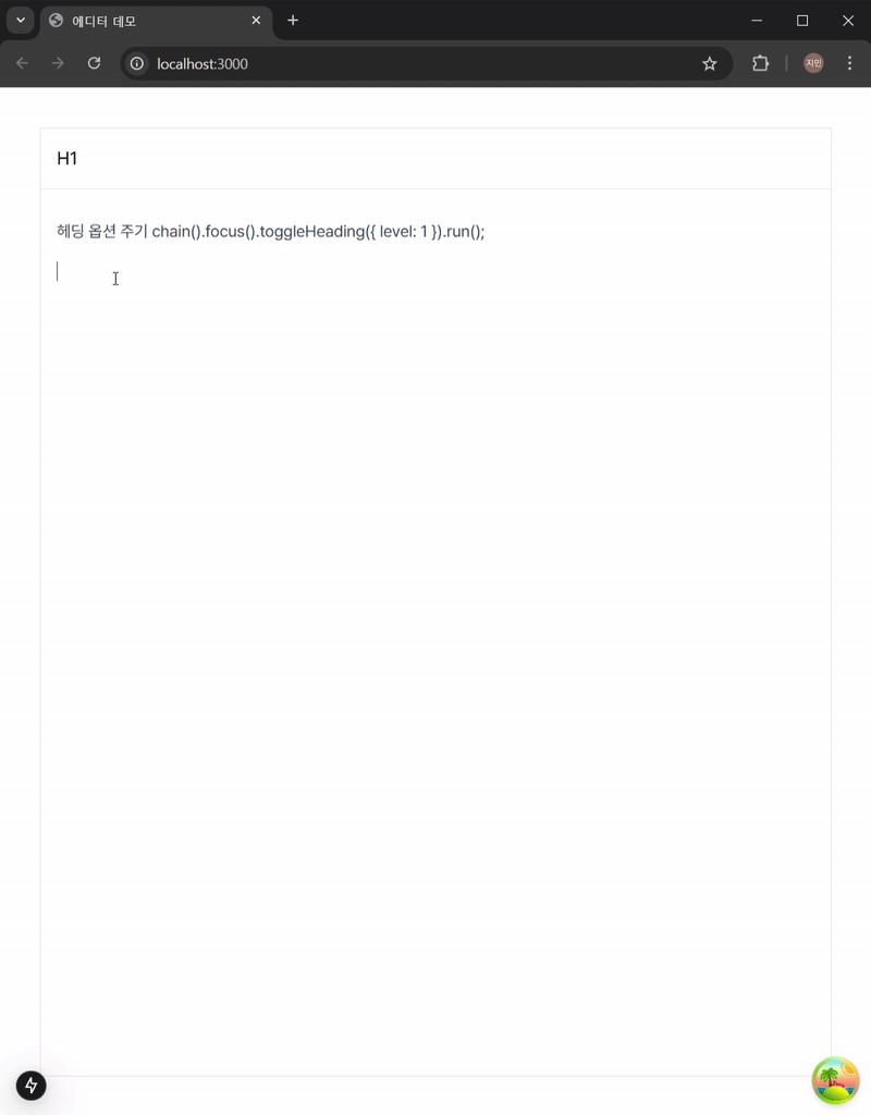 heading-chain.gif