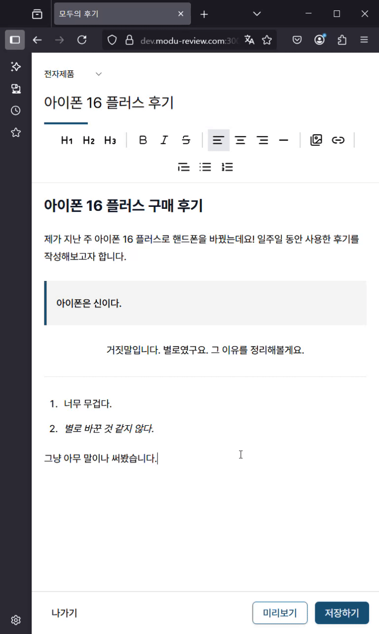 preview.gif